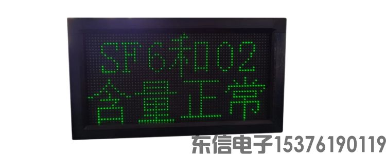 燃?xì)鈭缶鱛可燃?xì)怏w報警器_可燃?xì)怏w探測器_氣體報警控制器_SF6泄漏報警主機(jī)_東信電子